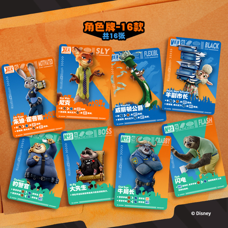 Jogo de Tabuleiro Edição Comem - Zootopia Party Games avaliação e preço