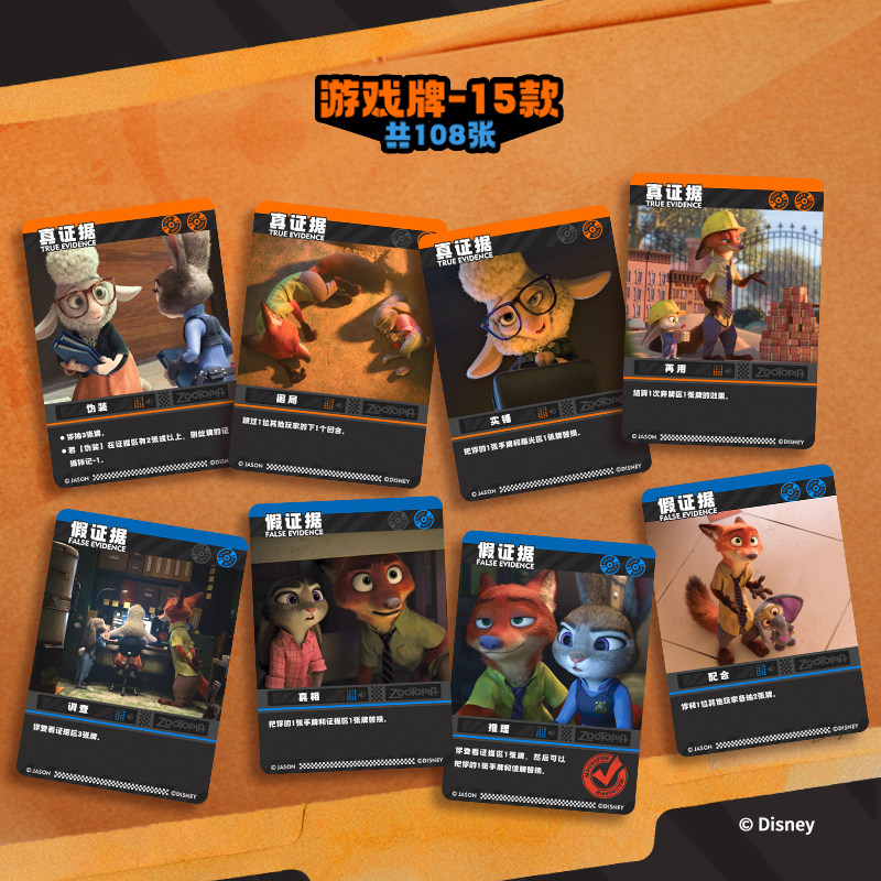Jogo de Tabuleiro Edição Comem - Zootopia Party Games avaliação e preço