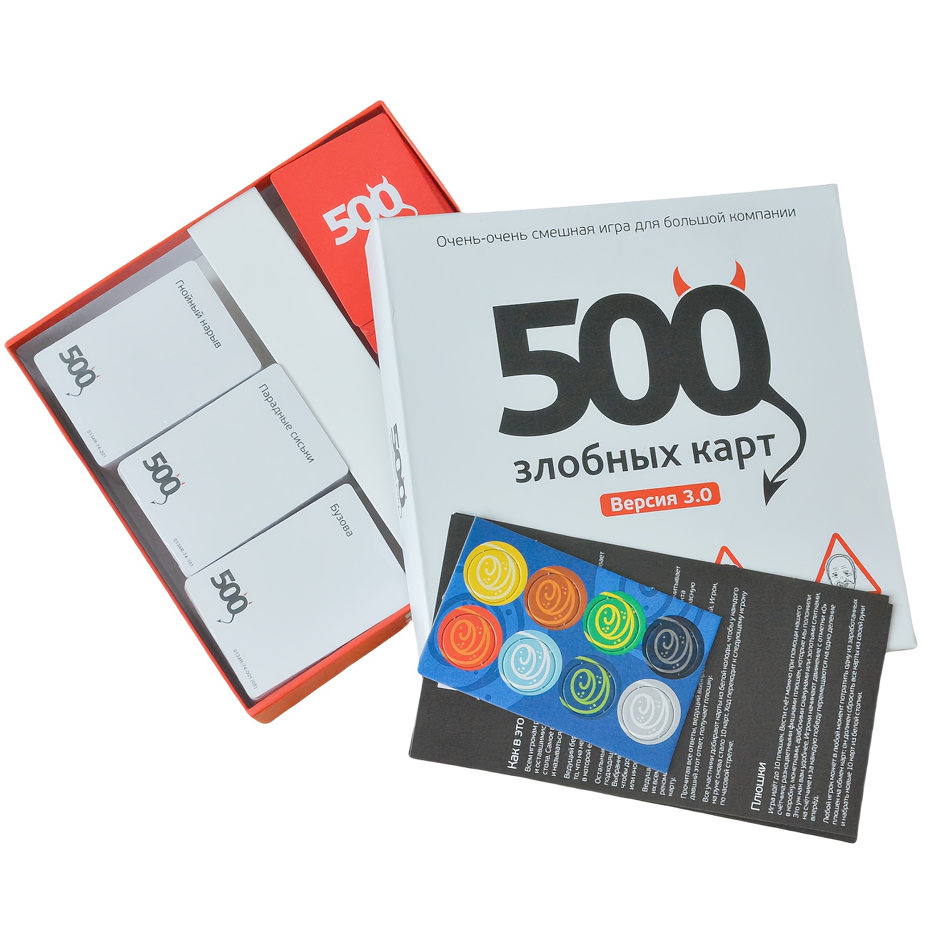 《500 Cartas Malvadas (Versão 3 - Party Games For Large Groups avaliação e preço