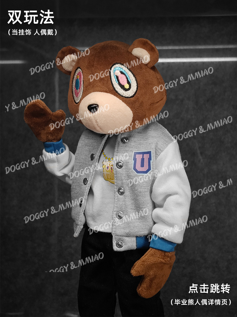 Goon origem kawaii kanye aband - Party Games Graduation avaliação e preço